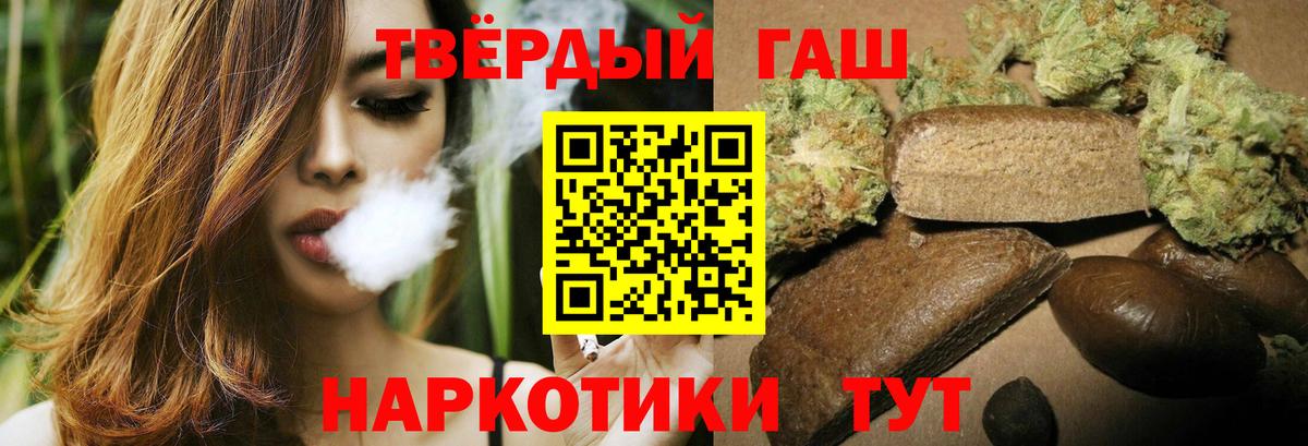 ГАШ VHQ  Вход с VPN  Энгельс 