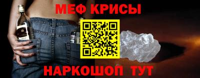 2c-b Будённовск