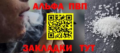 2c-b Будённовск