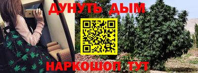 наркотики Бугуруслан