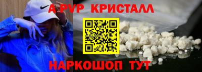 наркотики Бугуруслан