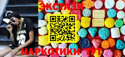 наркотики Бугуруслан