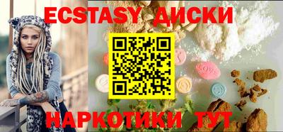 наркотики Бугуруслан