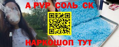 дживик Бузулук