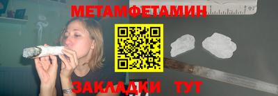 наркотики Бугуруслан