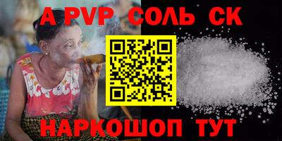 дживик Бузулук