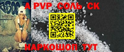 дживик Бузулук