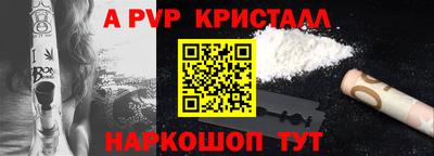 2c-b Будённовск