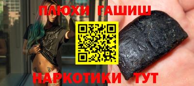 наркотики Бугуруслан