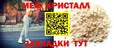2c-b Будённовск