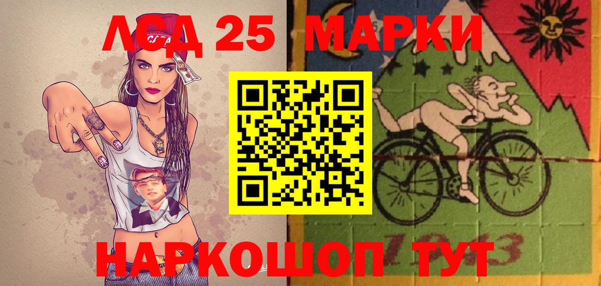 Наркотические марки 1,5мг  Наркотические марки 1,5мг  Вход с VPN  Энгельс 