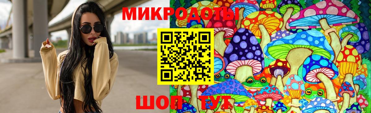 Псилоцибиновые грибы MAGIC MUSHROOMS Энгельс